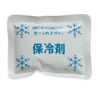 disposable ice packs wholesaler